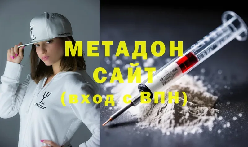 Наркота Губкинский Амфетамин  Cocaine  Меф  ГАШ 