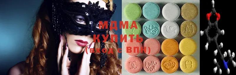 MDMA VHQ  где можно купить наркотик  Губкинский 